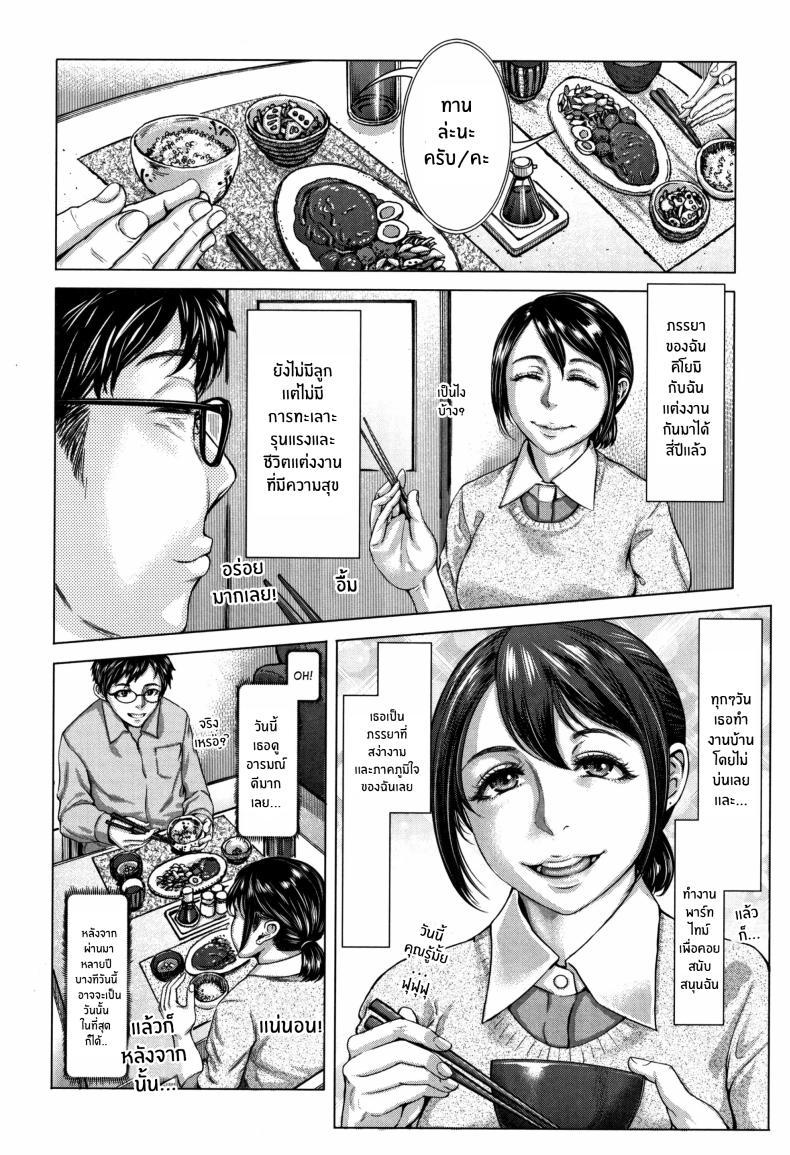 Doujin-Lc- อ่าน โดจิน มังฮวา เกาหลี ญี่ปุ่น จีน แปลไทย นี่เเหละภรรยาของฉัน [Blman] Kore ga Watashi no Zuma desu ตอนที่ 1 2 3 4 5 6 7 8 9 10 11 12 13 14 ฟรี ไม่มีโฆษณา อ่าน โดจิน Manhwa เกาหลี ญี่ปุ่น จีน เรามีครบ คัดมาให้เน้นๆ โดจิน 18+ รับประกันความฟินโดย  Doujin Lc