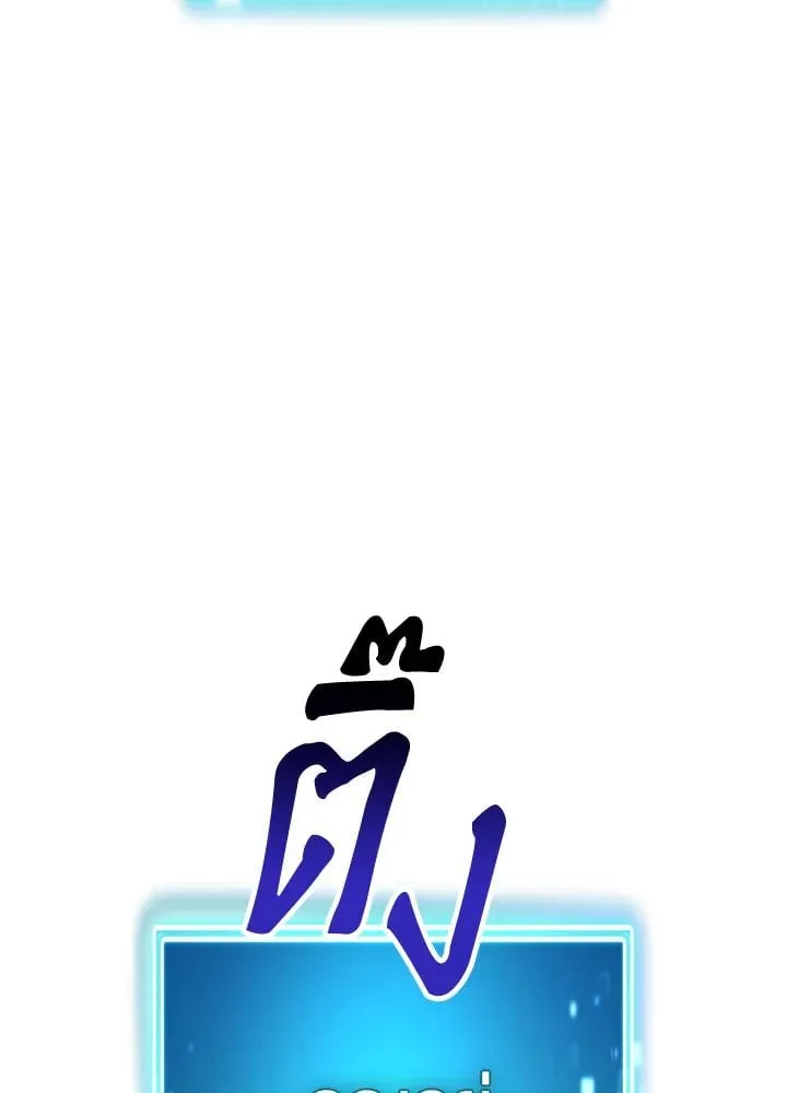 The Hero Returns ตอนที่ ตอนที่ 92 รูปที่ 63