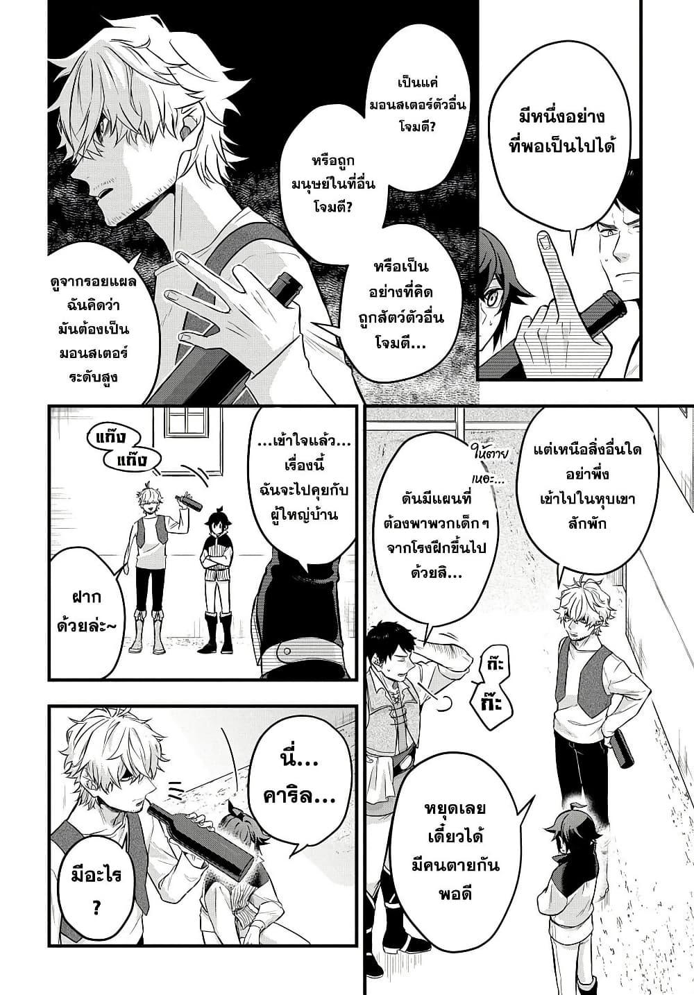 Manga-lc-com อ่านมังงะ อ่านการ์ตูน ออนไลน์ ฟรี Mikiri kara Hajimeru Garyuu Kenjutsu ตอนที่ 1 2 3 4 5 6 7 8 9 10 11 12 13 14 ฟรี ไม่มีโฆษณา Manga-lc - อ่าน มังงะ อ่าน การ์ตูน ออนไลน์ อ่านมังงะ ฟรี