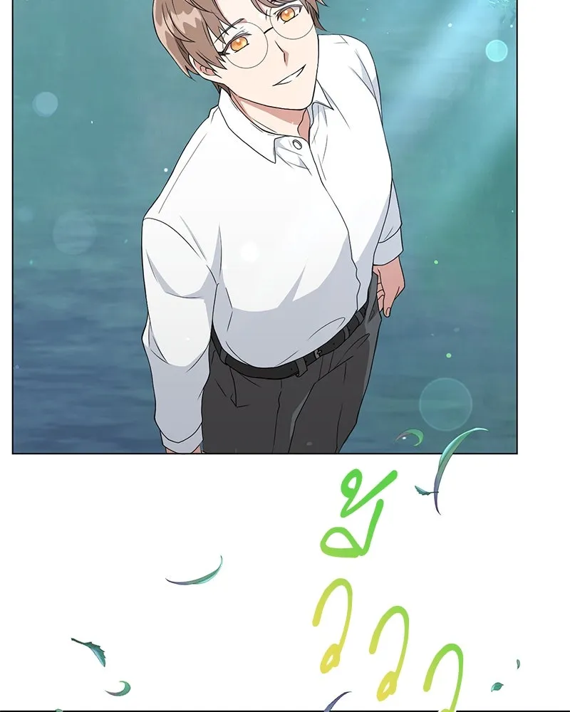 คนสวนโลกฮันเตอร์ ตอนที่ 12 รูปที่ 13