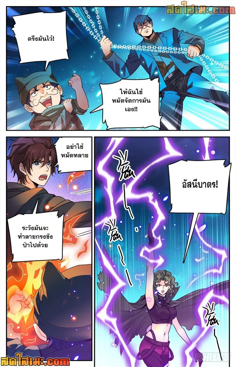 Manga-lc-com อ่านมังงะ อ่านการ์ตูน ออนไลน์ ฟรี Versatile Mage จอมเวทย์เต็มพิกัด ตอนที่ 1 2 3 4 5 6 7 8 9 10 11 12 13 14 ฟรี ไม่มีโฆษณา Manga-lc - อ่าน มังงะ อ่าน การ์ตูน ออนไลน์ อ่านมังงะ ฟรี