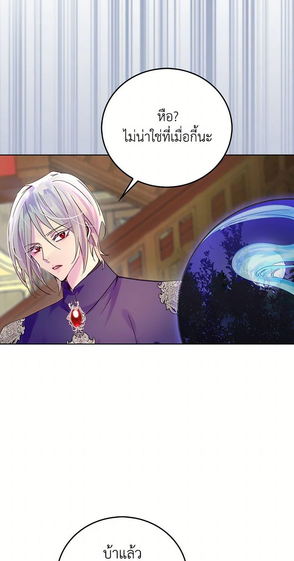 Manga-lc-com อ่านมังงะ อ่านการ์ตูน ออนไลน์ ฟรี Miss Not-So Sidekick ตอนที่ 1 2 3 4 5 6 7 8 9 10 11 12 13 14 ฟรี ไม่มีโฆษณา Manga-lc - อ่าน มังงะ อ่าน การ์ตูน ออนไลน์ อ่านมังงะ ฟรี