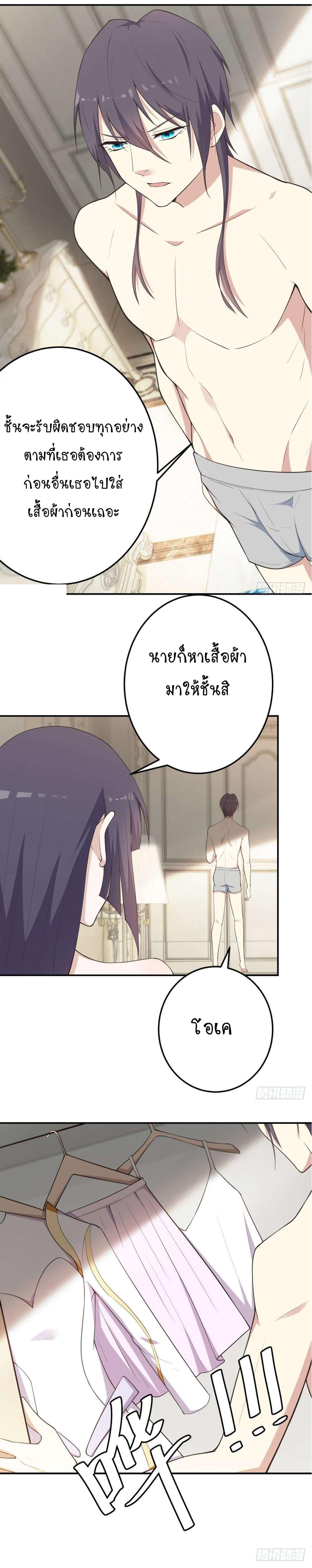 Manga-lc-com อ่านมังงะ อ่านการ์ตูน ออนไลน์ ฟรี Skyfire Avenue ตอนที่ 1 2 3 4 5 6 7 8 9 10 11 12 13 14 ฟรี ไม่มีโฆษณา Manga-lc - อ่าน มังงะ อ่าน การ์ตูน ออนไลน์ อ่านมังงะ ฟรี