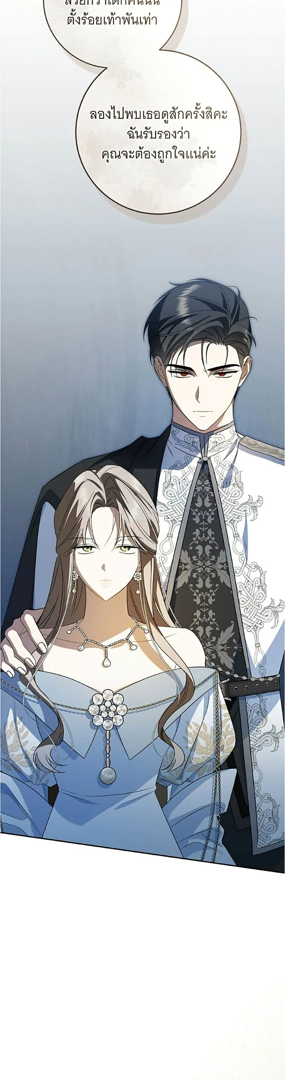 Manga-lc-com อ่านมังงะ อ่านการ์ตูน ออนไลน์ ฟรี All I Want is My Dream Home – โครงการมีสามีแถมฟรีบ้านในฝัน ตอนที่ 1 2 3 4 5 6 7 8 9 10 11 12 13 14 ฟรี ไม่มีโฆษณา Manga-lc - อ่าน มังงะ อ่าน การ์ตูน ออนไลน์ อ่านมังงะ ฟรี