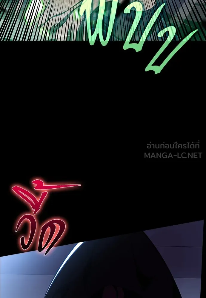 ครัวผู้กล้าท้าให้ชิม ตอนที่ 22 รูปที่ 105