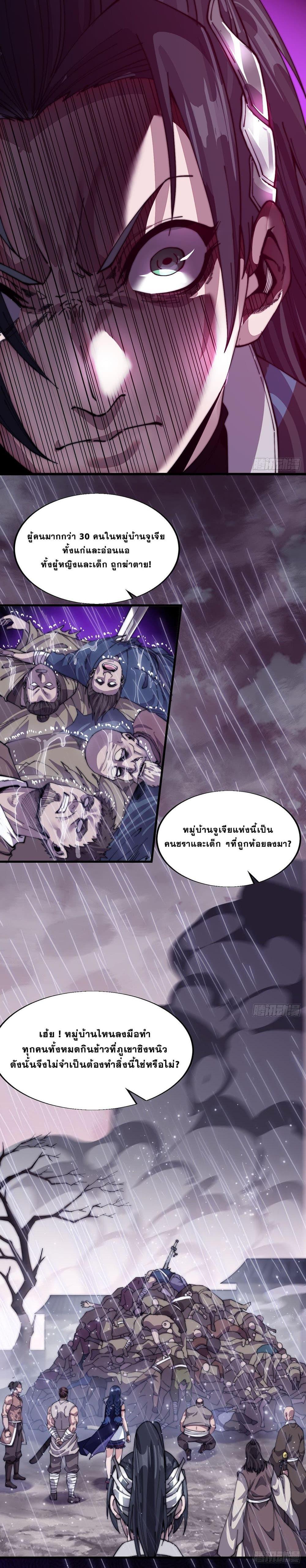 Manga-lc-com อ่านมังงะ อ่านการ์ตูน ออนไลน์ ฟรี It Starts With A Mountain ตอนที่ 1 2 3 4 5 6 7 8 9 10 11 12 13 14 ฟรี ไม่มีโฆษณา Manga-lc - อ่าน มังงะ อ่าน การ์ตูน ออนไลน์ อ่านมังงะ ฟรี