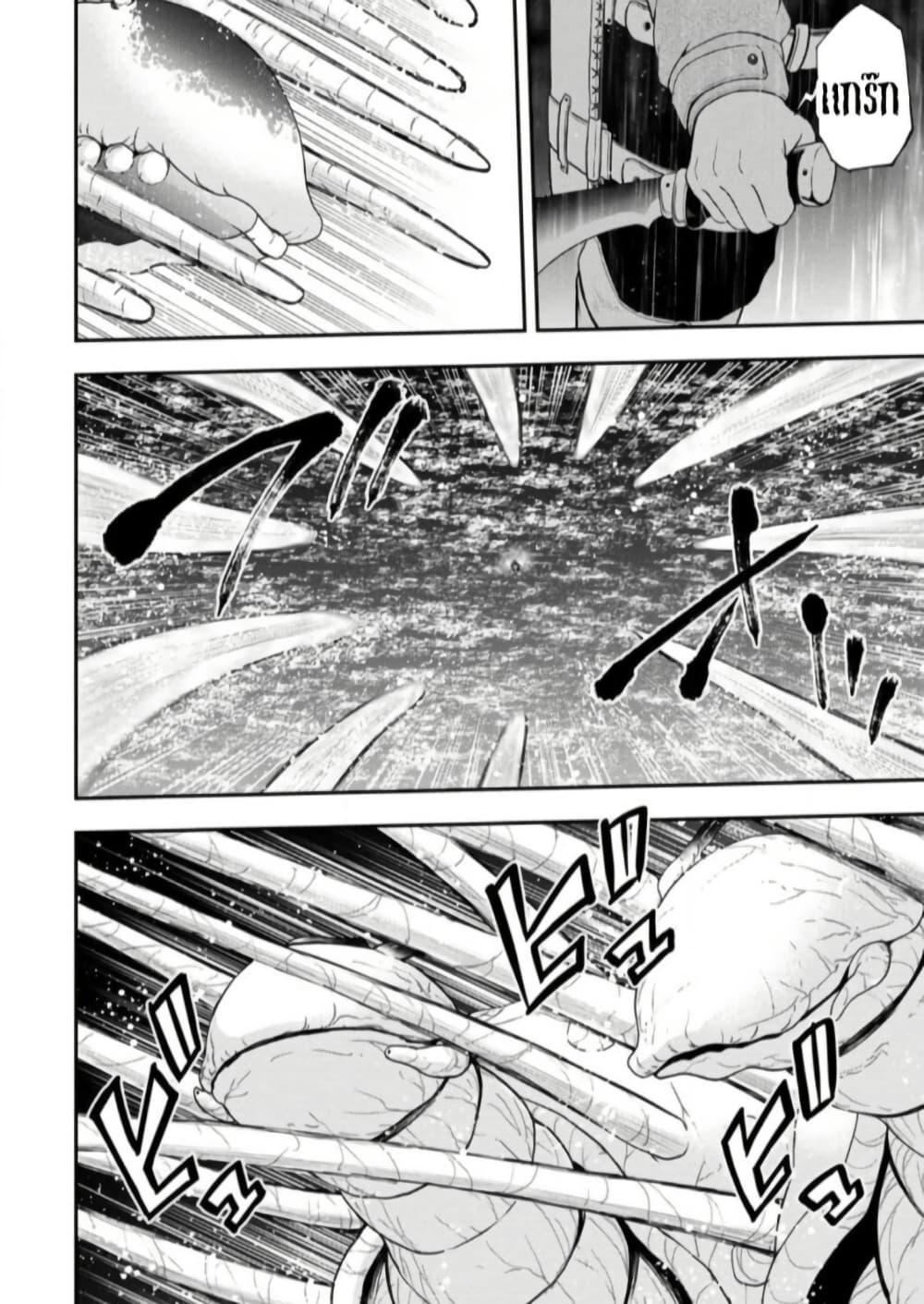 Manga-lc-com อ่านมังงะ อ่านการ์ตูน ออนไลน์ ฟรี Zatsuyou Fuyo Jutsushi ga Jibun no Saikyo ni Kizuku ตอนที่ 1 2 3 4 5 6 7 8 9 10 11 12 13 14 ฟรี ไม่มีโฆษณา Manga-lc - อ่าน มังงะ อ่าน การ์ตูน ออนไลน์ อ่านมังงะ ฟรี