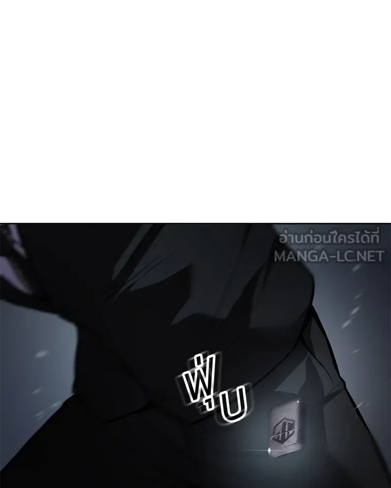 แบคXX ตอนที่ 50 รูปที่ 189