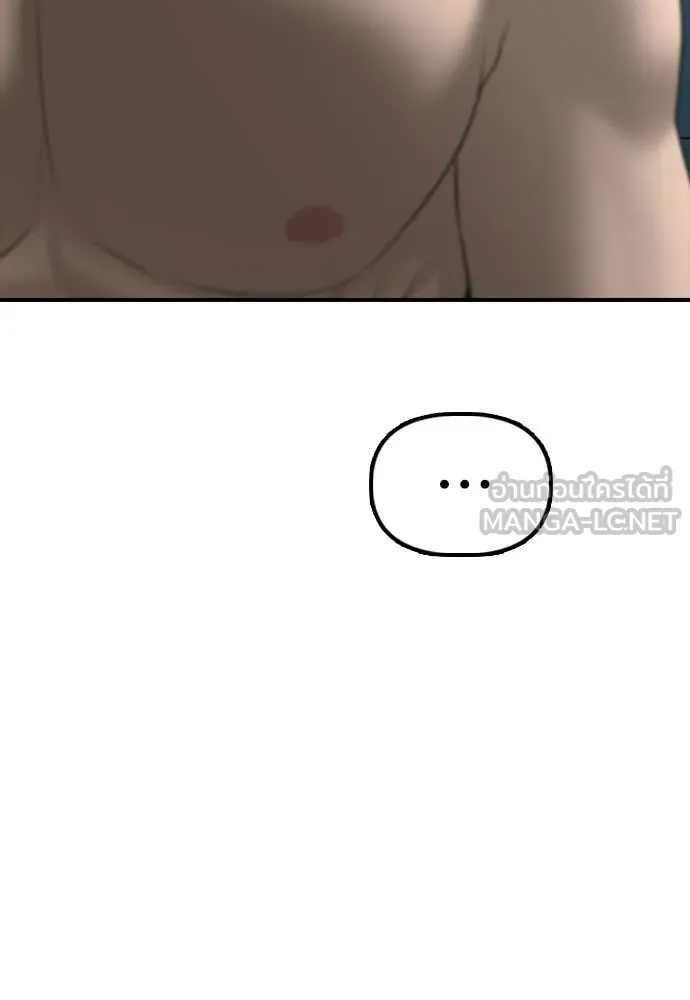 ผู้กล้าฝ่า ตอนที่ 32 รูปที่ 107