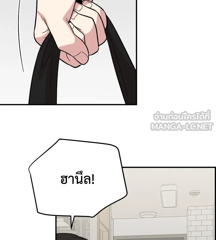 เพื่อนกันมันส์เกิน ตอนที่ 7 รูปที่ 165