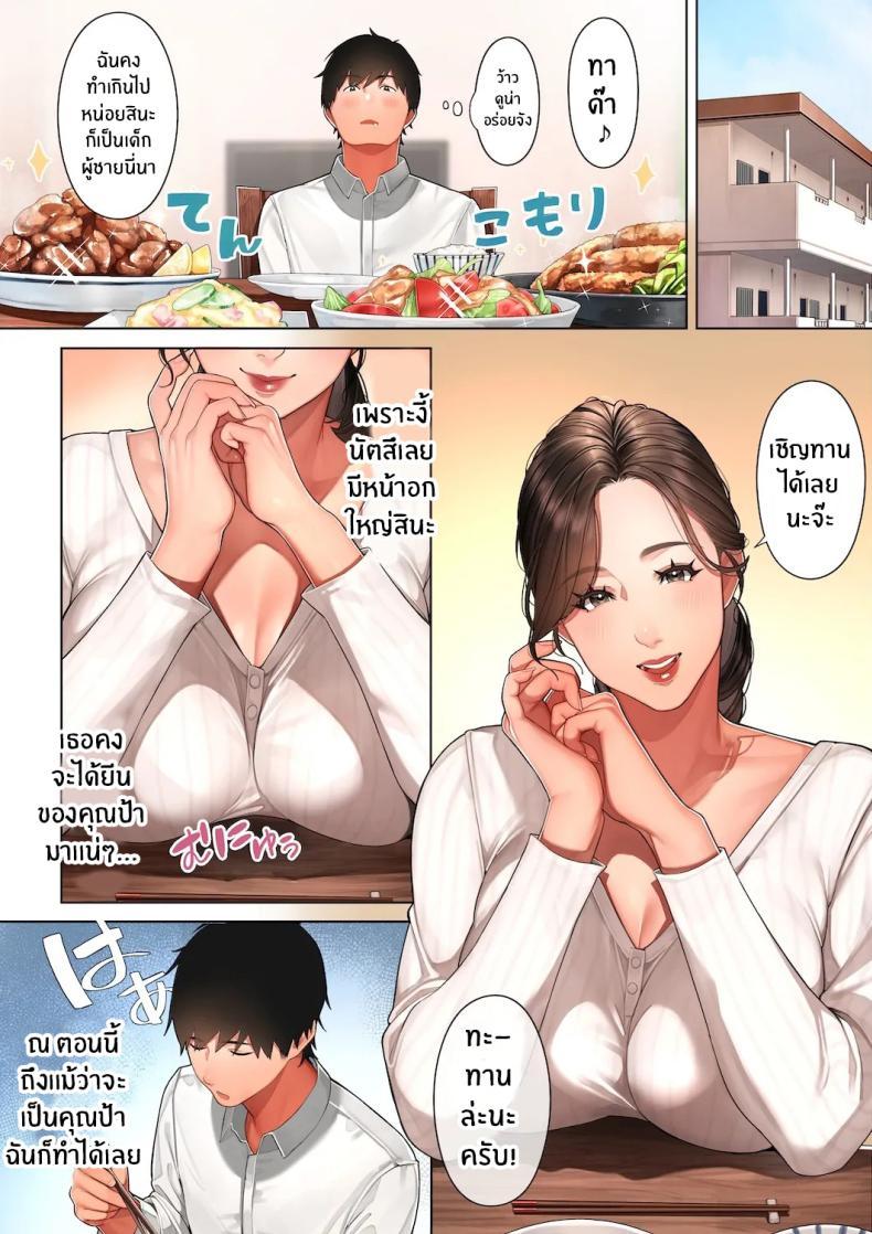 Doujin-Lc- อ่าน โดจิน มังฮวา เกาหลี ญี่ปุ่น จีน แปลไทย เรื่องไม่คาดฝัน [Sakura no Tomoru Hi e] Kyouko-san wa Osananajimi no Okaa-san ตอนที่ 1 2 3 4 5 6 7 8 9 10 11 12 13 14 ฟรี ไม่มีโฆษณา อ่าน โดจิน Manhwa เกาหลี ญี่ปุ่น จีน เรามีครบ คัดมาให้เน้นๆ โดจิน 18+ รับประกันความฟินโดย  Doujin Lc