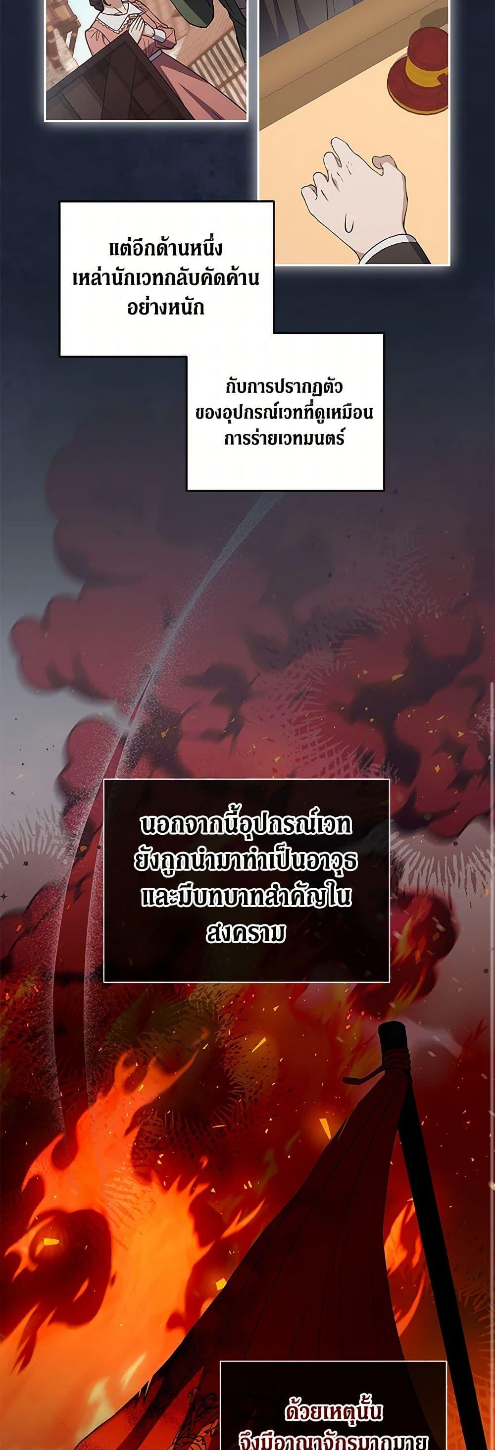 Manga-lc-com อ่านมังงะ อ่านการ์ตูน ออนไลน์ ฟรี There Is No Need to Be Obsessed ตอนที่ 1 2 3 4 5 6 7 8 9 10 11 12 13 14 ฟรี ไม่มีโฆษณา Manga-lc - อ่าน มังงะ อ่าน การ์ตูน ออนไลน์ อ่านมังงะ ฟรี