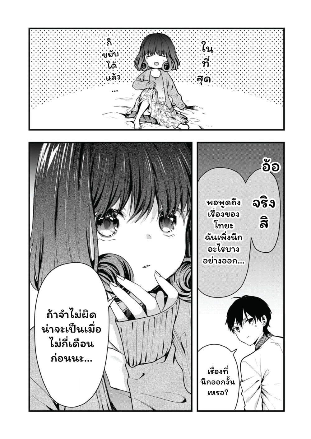 Manga-lc-com อ่านมังงะ อ่านการ์ตูน ออนไลน์ ฟรี Kono Naka ni Hitori, Ore no Yome ga Iru ตอนที่ 1 2 3 4 5 6 7 8 9 10 11 12 13 14 ฟรี ไม่มีโฆษณา Manga-lc - อ่าน มังงะ อ่าน การ์ตูน ออนไลน์ อ่านมังงะ ฟรี