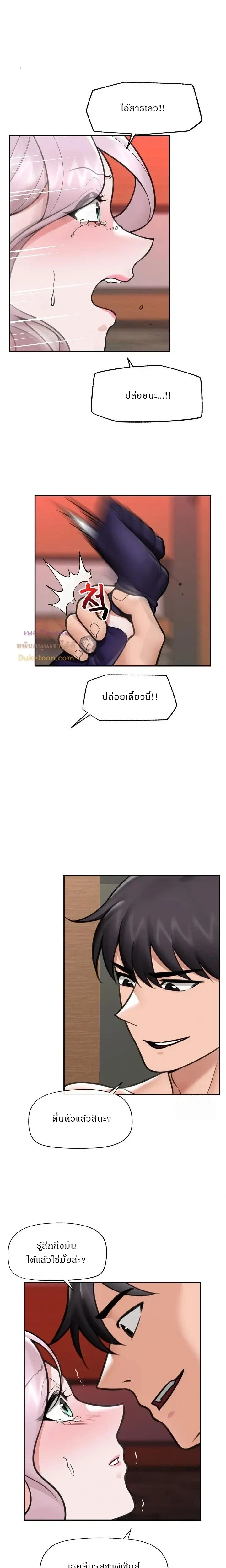 Doujin-Lc- อ่าน โดจิน มังฮวา เกาหลี ญี่ปุ่น จีน แปลไทย Hypnotist Security Guard พลิกชีวิตยามด้วยแอปสะกดเสียว ตอนที่ 1 2 3 4 5 6 7 8 9 10 11 12 13 14 ฟรี ไม่มีโฆษณา อ่าน โดจิน Manhwa เกาหลี ญี่ปุ่น จีน เรามีครบ คัดมาให้เน้นๆ โดจิน 18+ รับประกันความฟินโดย  Doujin Lc