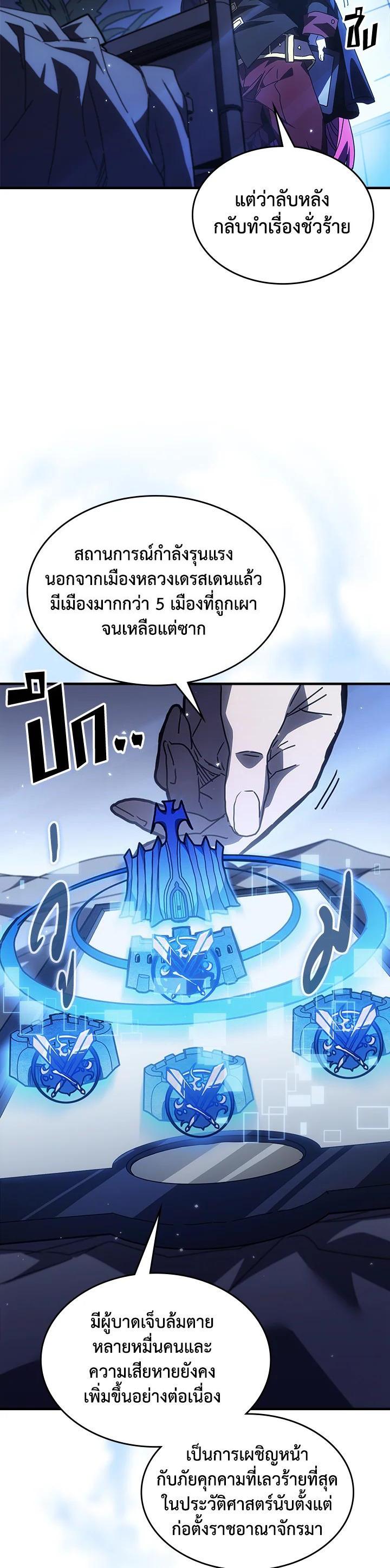 Manga-lc-com อ่านมังงะ อ่านการ์ตูน ออนไลน์ ฟรี A Returner’s Magic Should Be Special ตอนที่ 1 2 3 4 5 6 7 8 9 10 11 12 13 14 ฟรี ไม่มีโฆษณา Manga-lc - อ่าน มังงะ อ่าน การ์ตูน ออนไลน์ อ่านมังงะ ฟรี