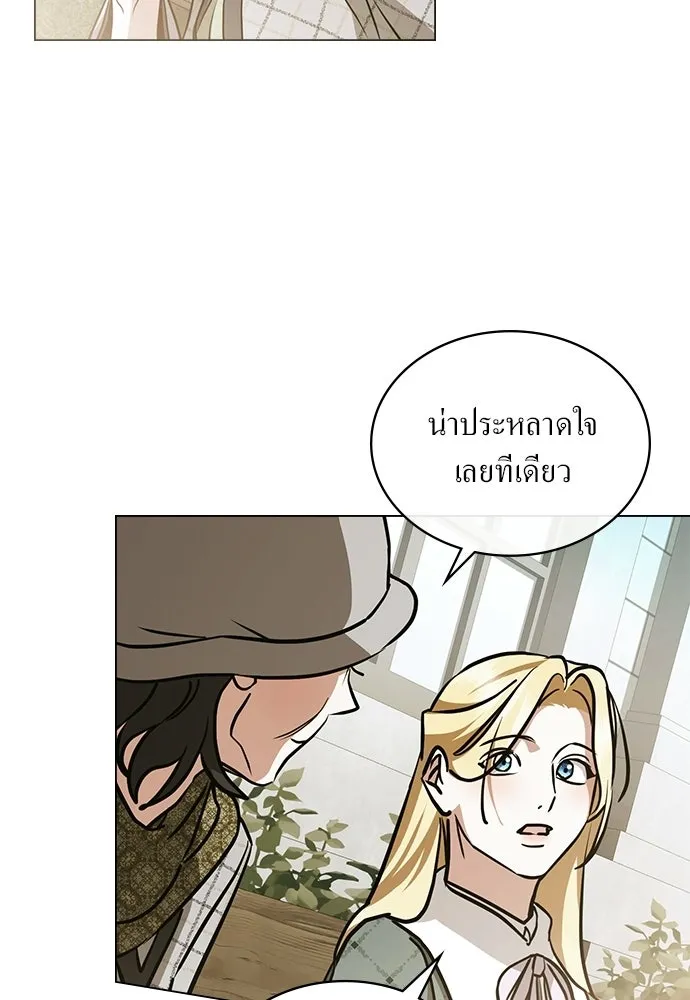 กู้ชีวิตลิขิตท่านเอิร์ล ตอนที่ 89 รูปที่ 52
