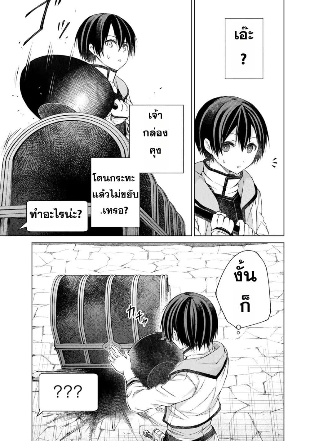 Manga-lc-com อ่านมังงะ อ่านการ์ตูน ออนไลน์ ฟรี Listener ni Damasarete Dungeon no Sai Kasou kara Dasshutsu RTA suru Koto ni Natta ตอนที่ 1 2 3 4 5 6 7 8 9 10 11 12 13 14 ฟรี ไม่มีโฆษณา Manga-lc - อ่าน มังงะ อ่าน การ์ตูน ออนไลน์ อ่านมังงะ ฟรี