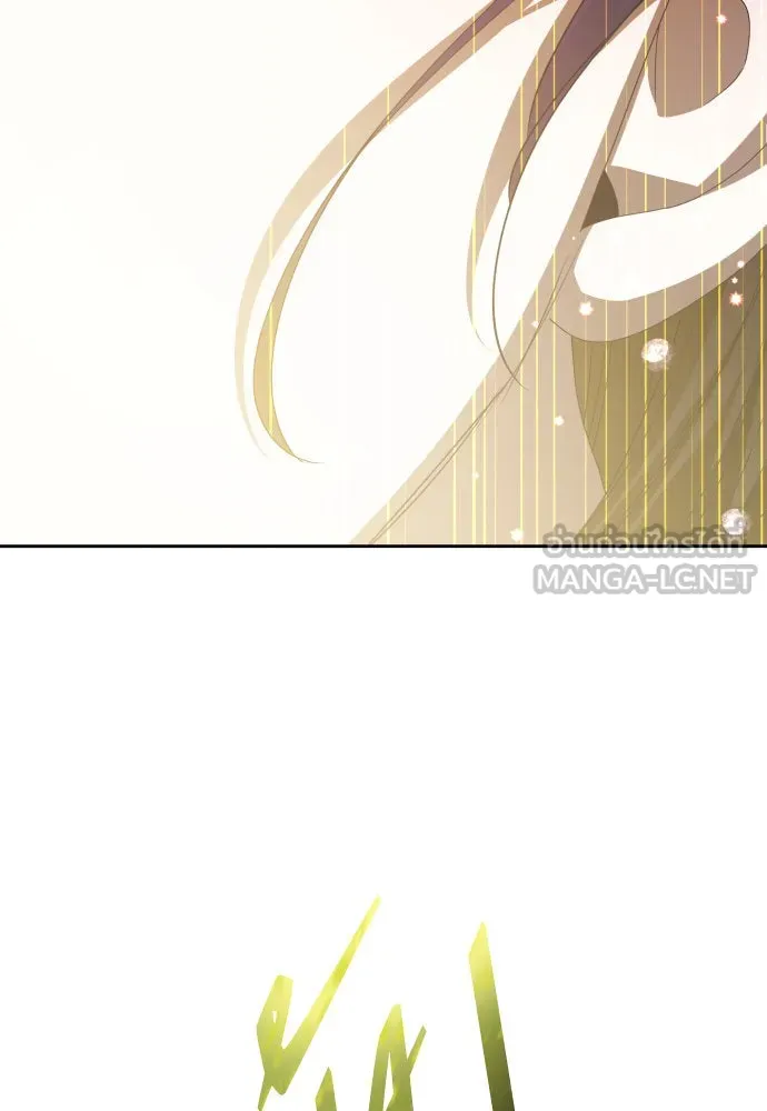 ชิงชีวิตพลิกลิขิตชะตา ตอนที่ 173. หม่อมฉันคือไซคี โพลีเพคะ(2) รูปที่ 96