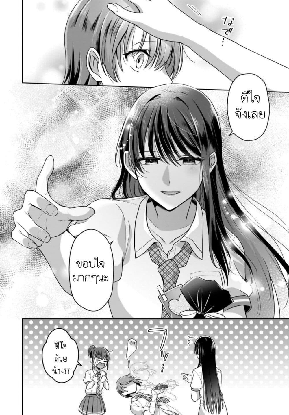 Manga-lc-com อ่านมังงะ อ่านการ์ตูน ออนไลน์ ฟรี Yukidoke to Agapanthus ตอนที่ 1 2 3 4 5 6 7 8 9 10 11 12 13 14 ฟรี ไม่มีโฆษณา Manga-lc - อ่าน มังงะ อ่าน การ์ตูน ออนไลน์ อ่านมังงะ ฟรี