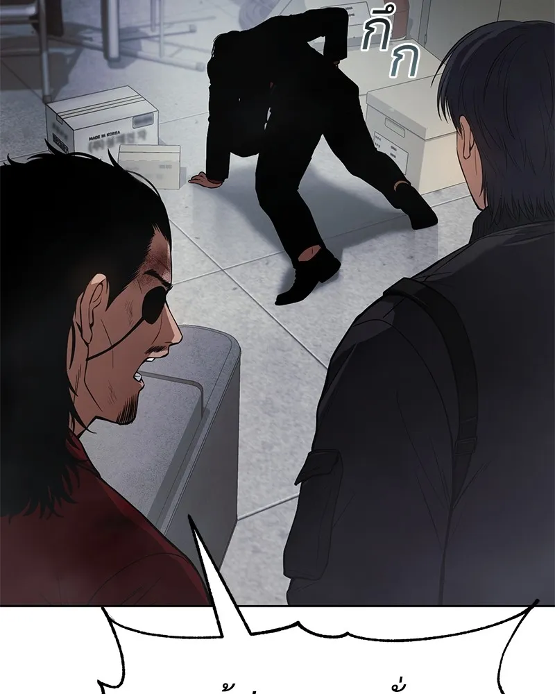 แบคXX ตอนที่ 41 รูปที่ 56