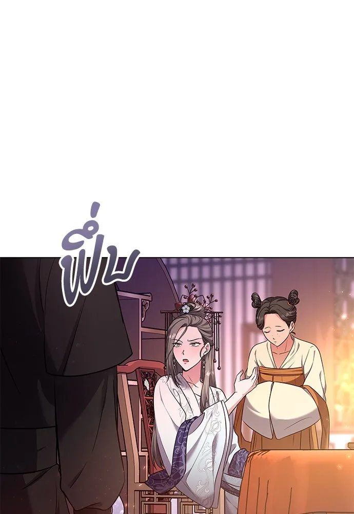 ข้าเนี่ยนะเป็นพระสนม ตอนที่ 75 ต่อให้ข้าจะเป็นแบบไหนก็รักข้าห รูปที่ 97