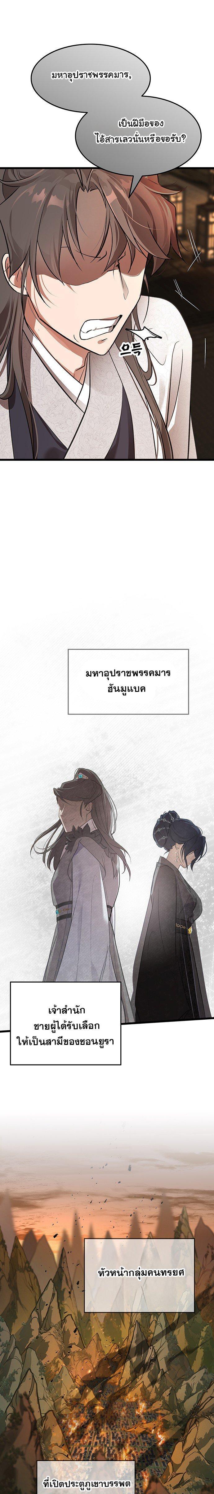 Manga-lc-com อ่านมังงะ อ่านการ์ตูน ออนไลน์ ฟรี My Wife is the Demonic Cult Leader ตอนที่ 1 2 3 4 5 6 7 8 9 10 11 12 13 14 ฟรี ไม่มีโฆษณา Manga-lc - อ่าน มังงะ อ่าน การ์ตูน ออนไลน์ อ่านมังงะ ฟรี