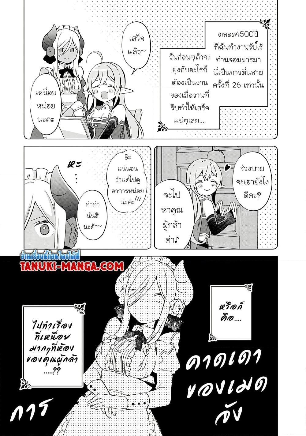 Manga-lc-com อ่านมังงะ อ่านการ์ตูน ออนไลน์ ฟรี Hara Peko Mao to Horyo Yusha! Mao ga Ore no Heya ni Meshi wo Gui ni Kuru Ndaga ตอนที่ 1 2 3 4 5 6 7 8 9 10 11 12 13 14 ฟรี ไม่มีโฆษณา Manga-lc - อ่าน มังงะ อ่าน การ์ตูน ออนไลน์ อ่านมังงะ ฟรี
