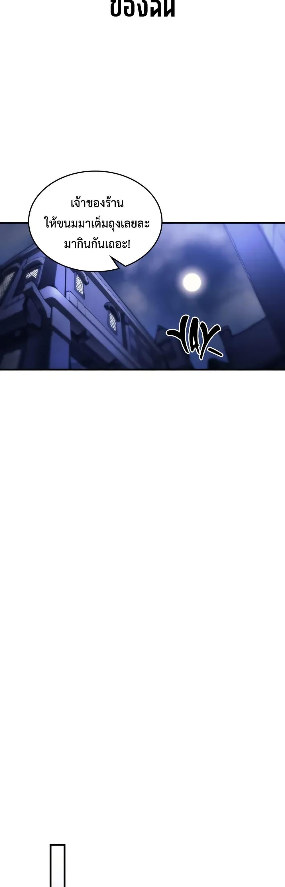 Manga-lc-com อ่านมังงะ อ่านการ์ตูน ออนไลน์ ฟรี Mr Devourer, Please Act Like a Final Boss ตอนที่ 1 2 3 4 5 6 7 8 9 10 11 12 13 14 ฟรี ไม่มีโฆษณา Manga-lc - อ่าน มังงะ อ่าน การ์ตูน ออนไลน์ อ่านมังงะ ฟรี