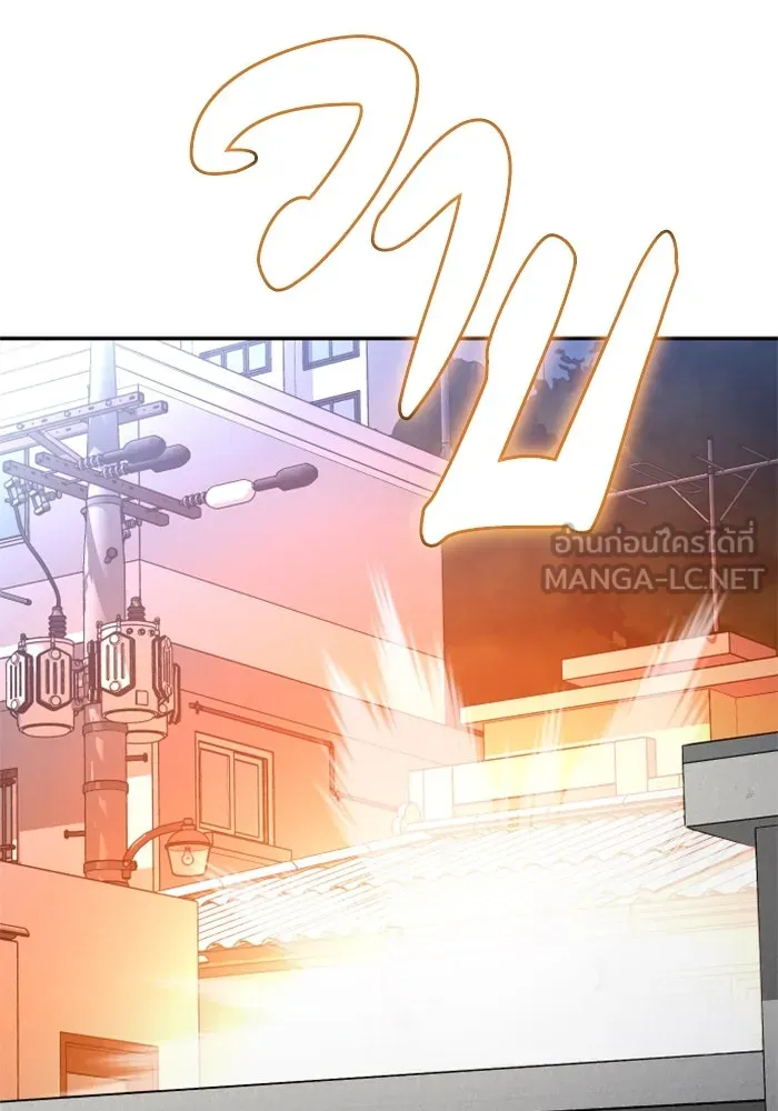 อดีตบอสหอคอย ตอนที่ 23 รูปที่ 72