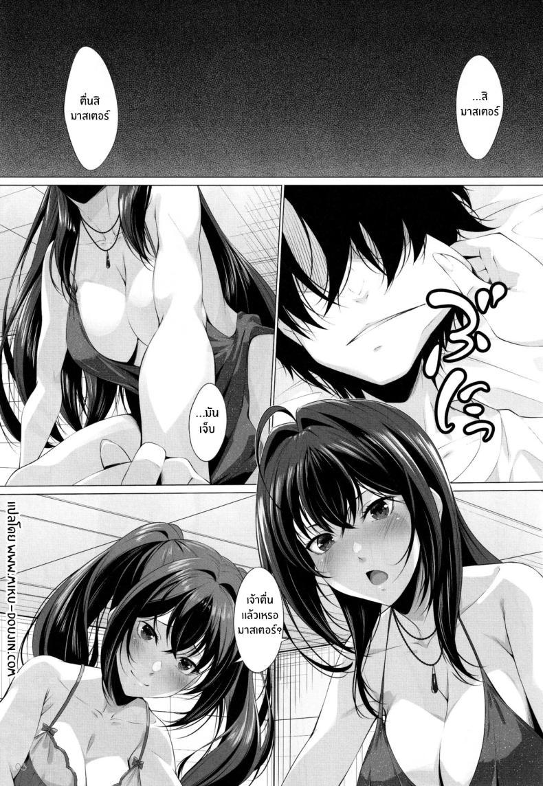 Doujin-Lc- อ่าน โดจิน มังฮวา เกาหลี ญี่ปุ่น จีน แปลไทย ตัวเลือกเเห่งโชคชะตา(C104) [Hyakuitishiki (Kurakino Issiki)] Choice of Fate (Fate Grand Order) ตอนที่ 1 2 3 4 5 6 7 8 9 10 11 12 13 14 ฟรี ไม่มีโฆษณา อ่าน โดจิน Manhwa เกาหลี ญี่ปุ่น จีน เรามีครบ คัดมาให้เน้นๆ โดจิน 18+ รับประกันความฟินโดย  Doujin Lc