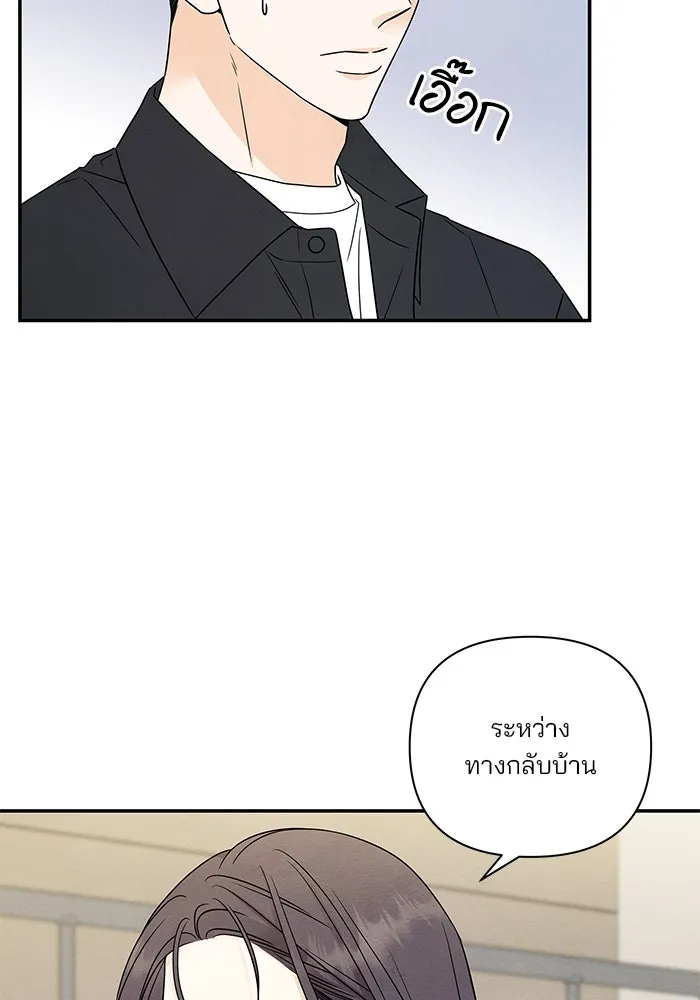 ปุลโซราได้เวลาดัง ตอนที่ 54 รูปที่ 35