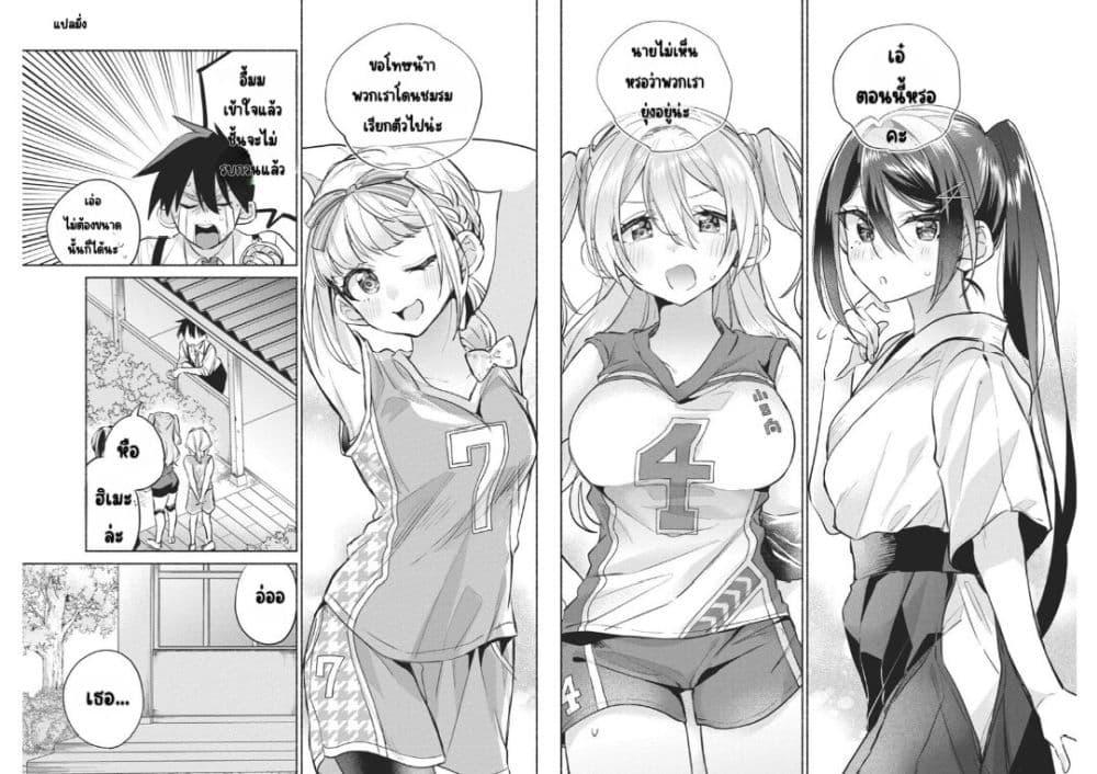 Manga-lc-com อ่านมังงะ อ่านการ์ตูน ออนไลน์ ฟรี Kasanegasane no Hatsukoi Desuga ตอนที่ 1 2 3 4 5 6 7 8 9 10 11 12 13 14 ฟรี ไม่มีโฆษณา Manga-lc - อ่าน มังงะ อ่าน การ์ตูน ออนไลน์ อ่านมังงะ ฟรี