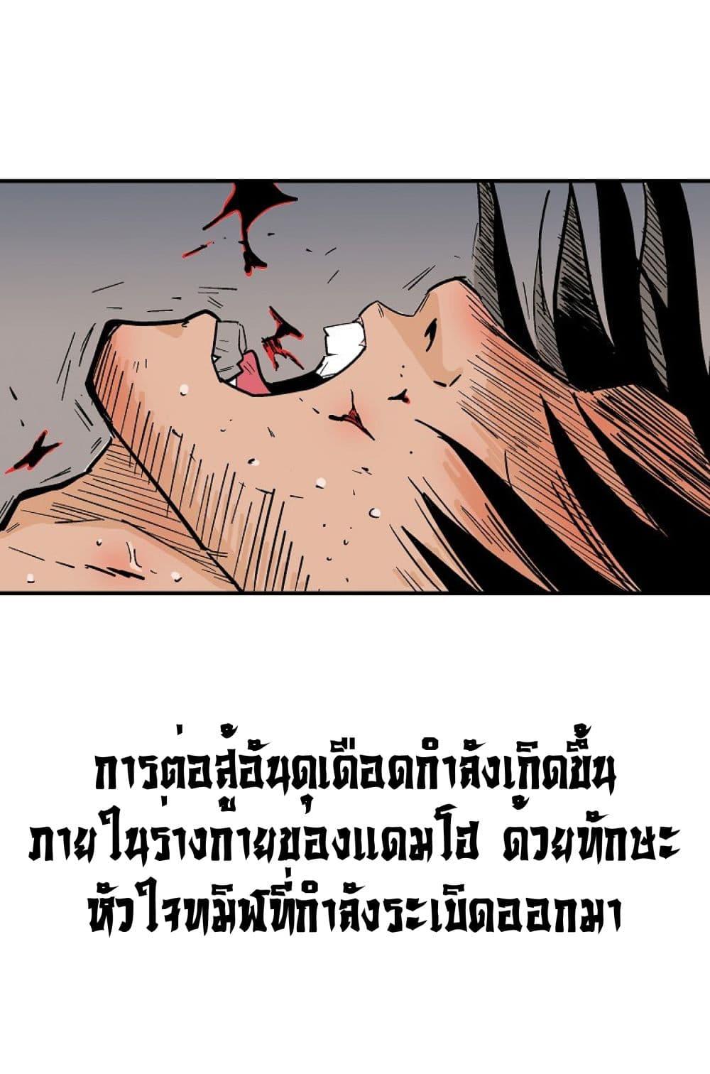 Manga-lc-com อ่านมังงะ อ่านการ์ตูน ออนไลน์ ฟรี Fist Demon Of Mount Hua ตอนที่ 1 2 3 4 5 6 7 8 9 10 11 12 13 14 ฟรี ไม่มีโฆษณา Manga-lc - อ่าน มังงะ อ่าน การ์ตูน ออนไลน์ อ่านมังงะ ฟรี