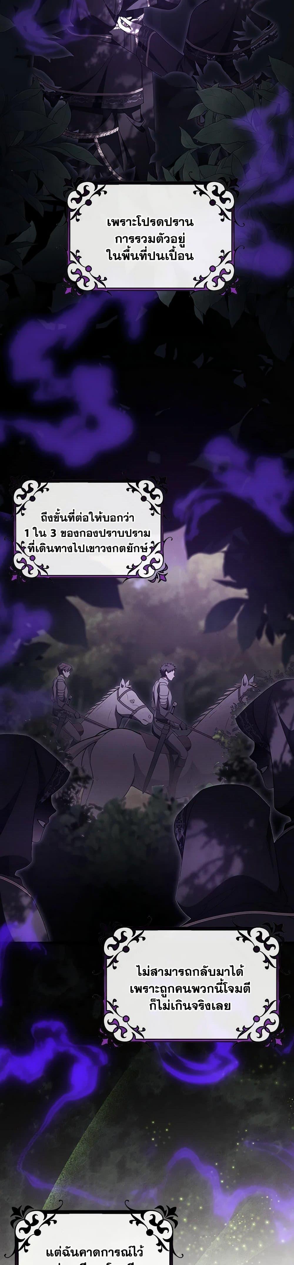 Manga-lc-com อ่านมังงะ อ่านการ์ตูน ออนไลน์ ฟรี The Hero’s Savior ตอนที่ 1 2 3 4 5 6 7 8 9 10 11 12 13 14 ฟรี ไม่มีโฆษณา Manga-lc - อ่าน มังงะ อ่าน การ์ตูน ออนไลน์ อ่านมังงะ ฟรี