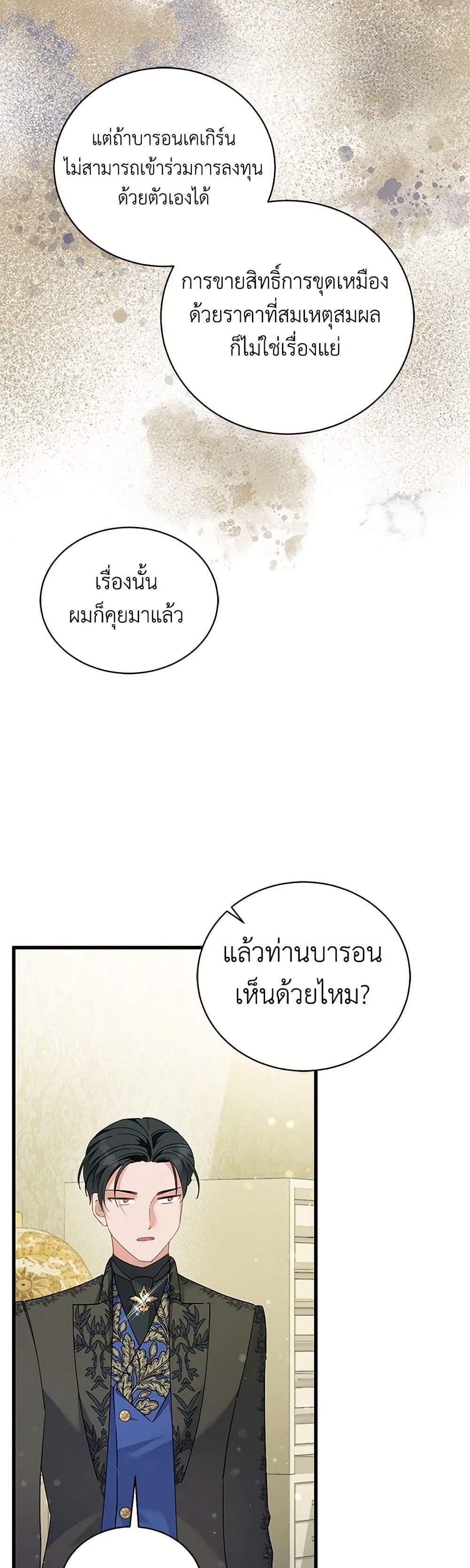 Manga-lc-com อ่านมังงะ อ่านการ์ตูน ออนไลน์ ฟรี I’m Sure It’s My Baby ตอนที่ 1 2 3 4 5 6 7 8 9 10 11 12 13 14 ฟรี ไม่มีโฆษณา Manga-lc - อ่าน มังงะ อ่าน การ์ตูน ออนไลน์ อ่านมังงะ ฟรี