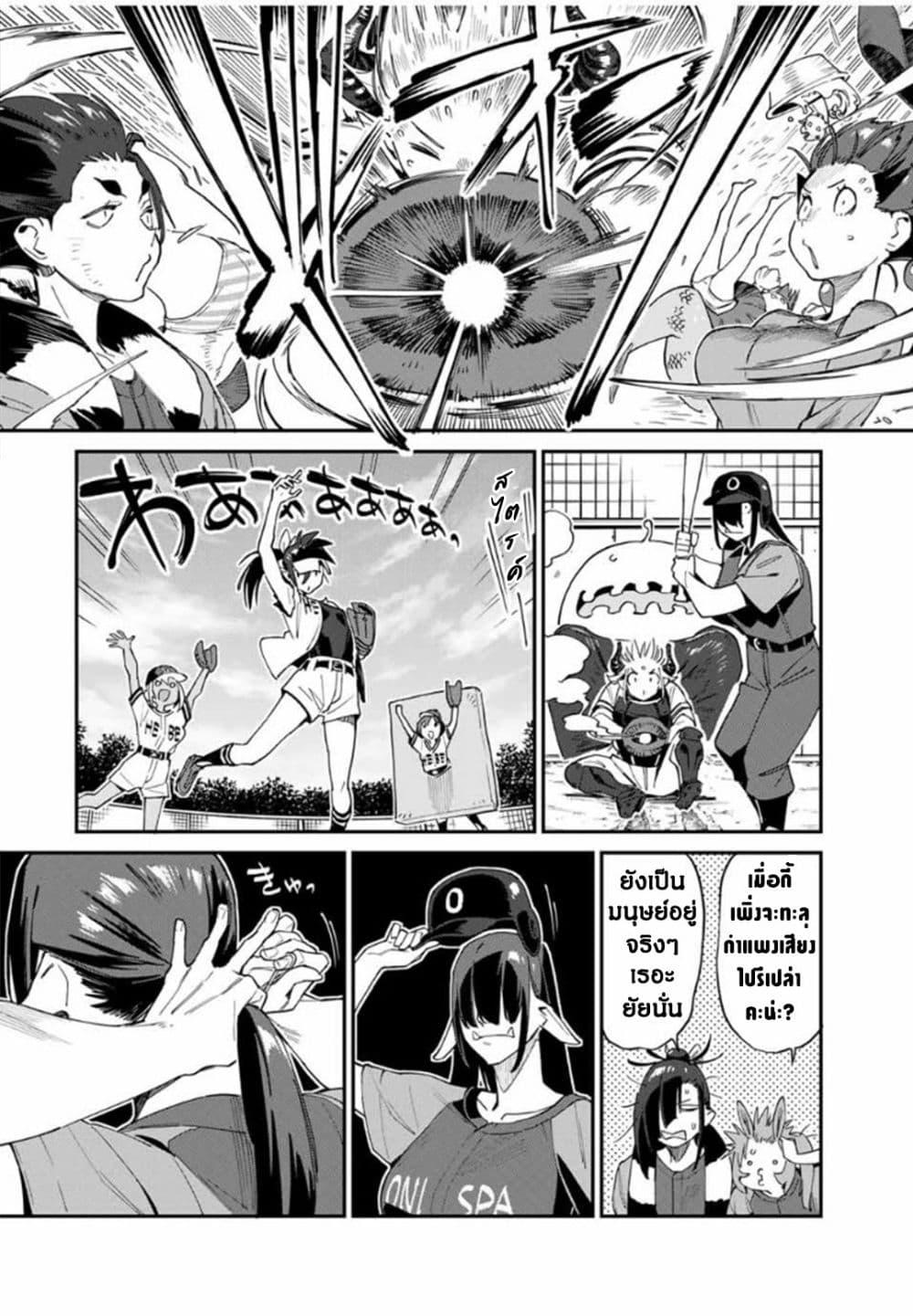Manga-lc-com อ่านมังงะ อ่านการ์ตูน ออนไลน์ ฟรี Youkai Izakaya non Bere ke ตอนที่ 1 2 3 4 5 6 7 8 9 10 11 12 13 14 ฟรี ไม่มีโฆษณา Manga-lc - อ่าน มังงะ อ่าน การ์ตูน ออนไลน์ อ่านมังงะ ฟรี