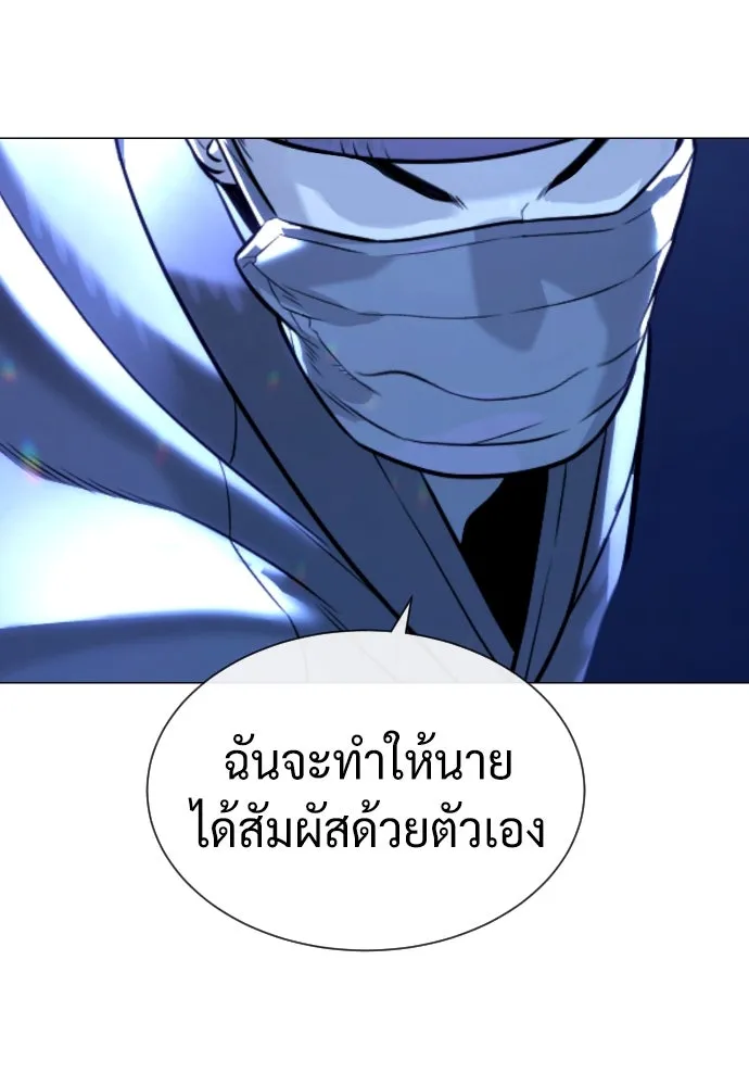 นักฆ่าย้อนวัย ตอนที่ 79 รูปที่ 67