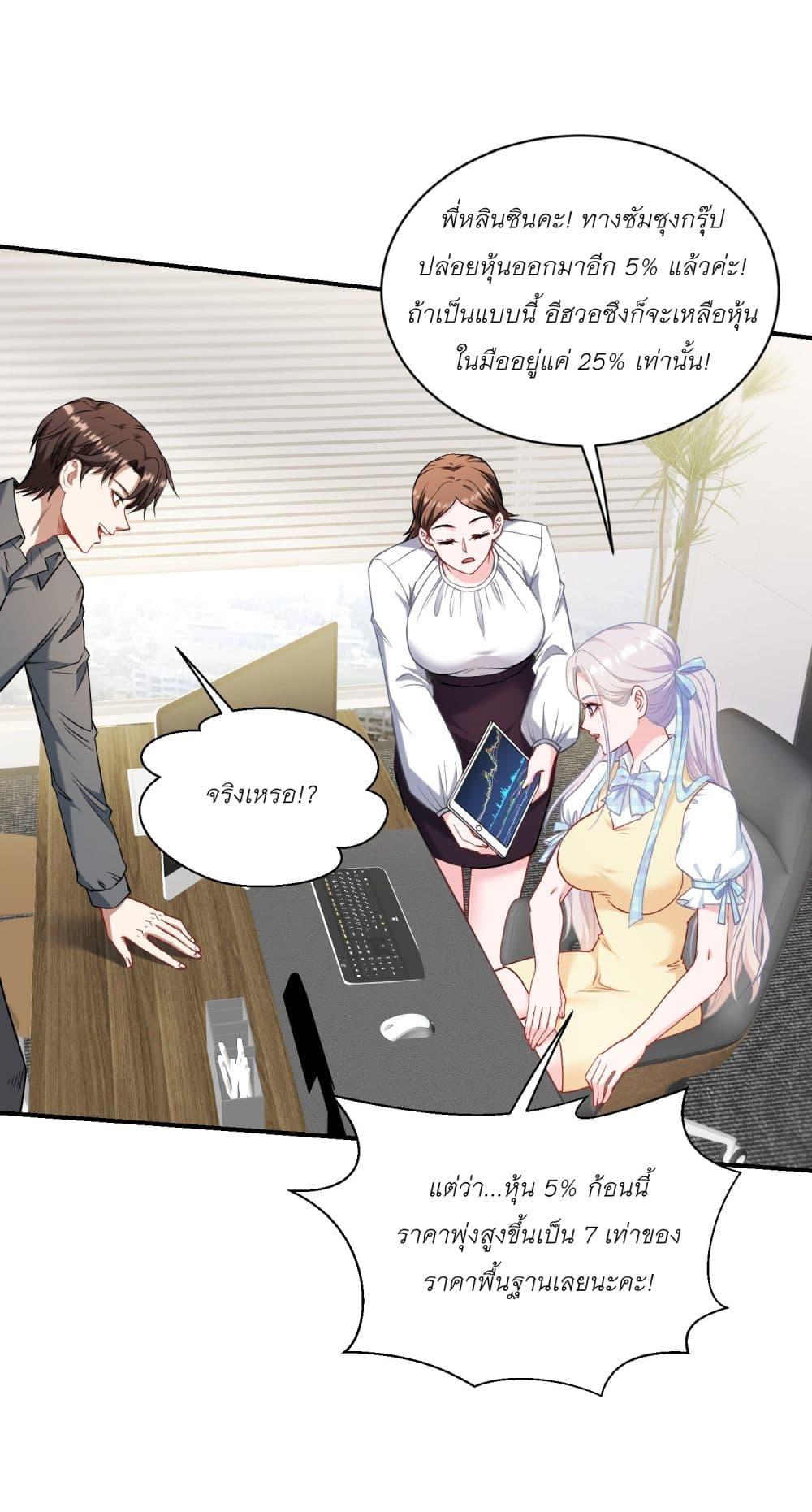 Manga-lc-com อ่านมังงะ อ่านการ์ตูน ออนไลน์ ฟรี Became a Billionaire After Dog Licking Improperly ตอนที่ 1 2 3 4 5 6 7 8 9 10 11 12 13 14 ฟรี ไม่มีโฆษณา Manga-lc - อ่าน มังงะ อ่าน การ์ตูน ออนไลน์ อ่านมังงะ ฟรี