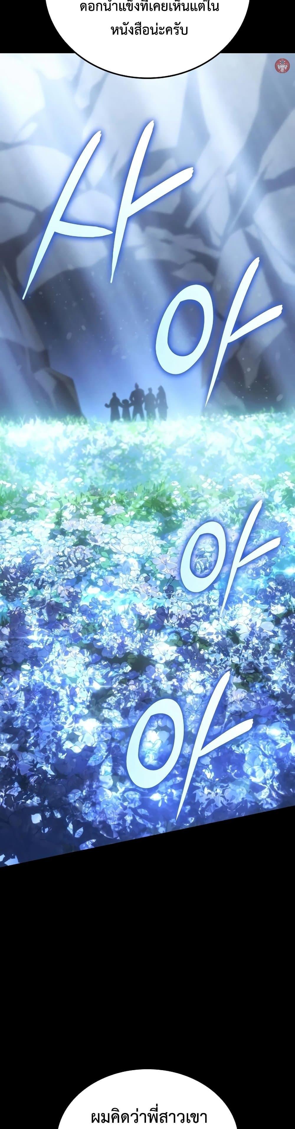 Manga-lc-com อ่านมังงะ อ่านการ์ตูน ออนไลน์ ฟรี Ice Lord ตอนที่ 1 2 3 4 5 6 7 8 9 10 11 12 13 14 ฟรี ไม่มีโฆษณา Manga-lc - อ่าน มังงะ อ่าน การ์ตูน ออนไลน์ อ่านมังงะ ฟรี