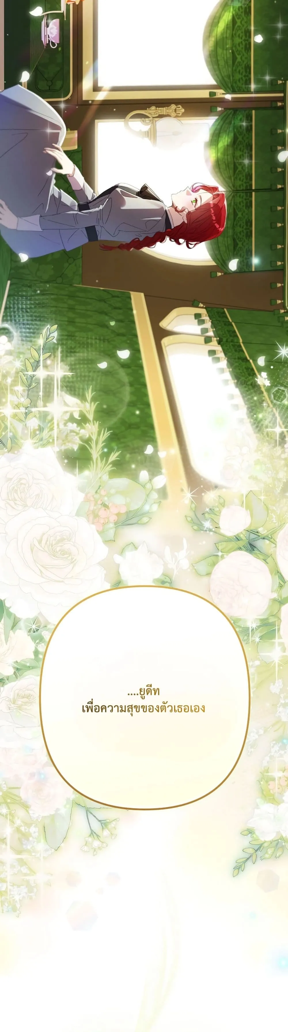 Manga-lc-com อ่านมังงะ อ่านการ์ตูน ออนไลน์ ฟรี I Faked a Pregnancy, but My Husband Returned ตอนที่ 1 2 3 4 5 6 7 8 9 10 11 12 13 14 ฟรี ไม่มีโฆษณา Manga-lc - อ่าน มังงะ อ่าน การ์ตูน ออนไลน์ อ่านมังงะ ฟรี