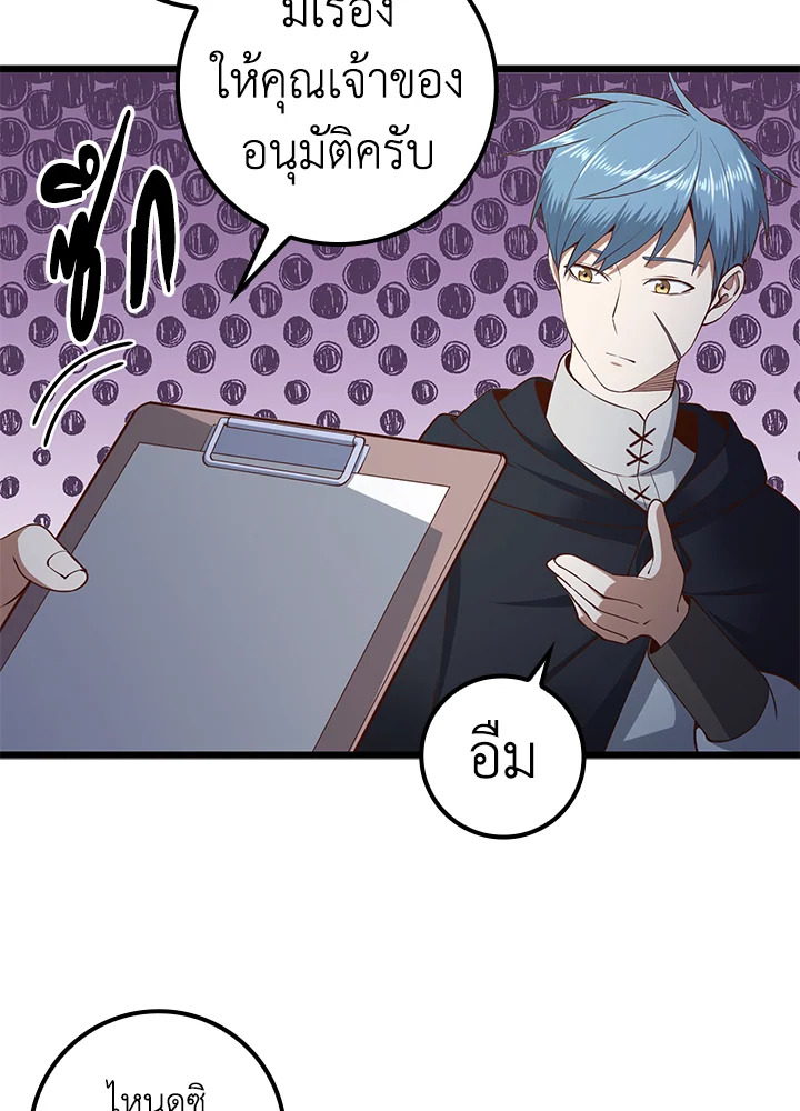 Manga-lc-com อ่านมังงะ อ่านการ์ตูน ออนไลน์ ฟรี The Lord of Coins ตอนที่ 1 2 3 4 5 6 7 8 9 10 11 12 13 14 ฟรี ไม่มีโฆษณา Manga-lc - อ่าน มังงะ อ่าน การ์ตูน ออนไลน์ อ่านมังงะ ฟรี