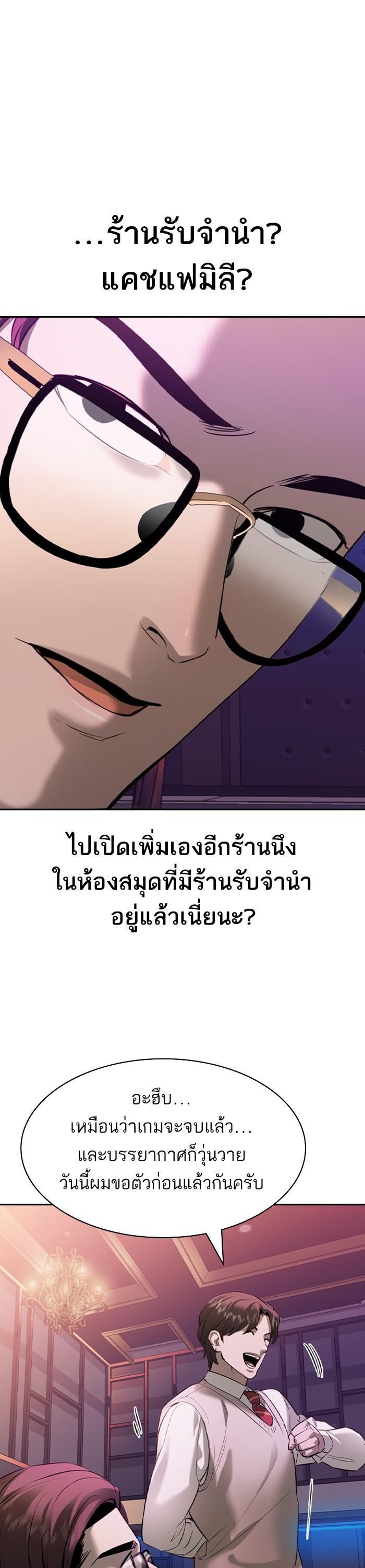 Manga-lc-com อ่านมังงะ อ่านการ์ตูน ออนไลน์ ฟรี The World Is Money and Power กลโกงโลกพนัน ตอนที่ 1 2 3 4 5 6 7 8 9 10 11 12 13 14 ฟรี ไม่มีโฆษณา Manga-lc - อ่าน มังงะ อ่าน การ์ตูน ออนไลน์ อ่านมังงะ ฟรี