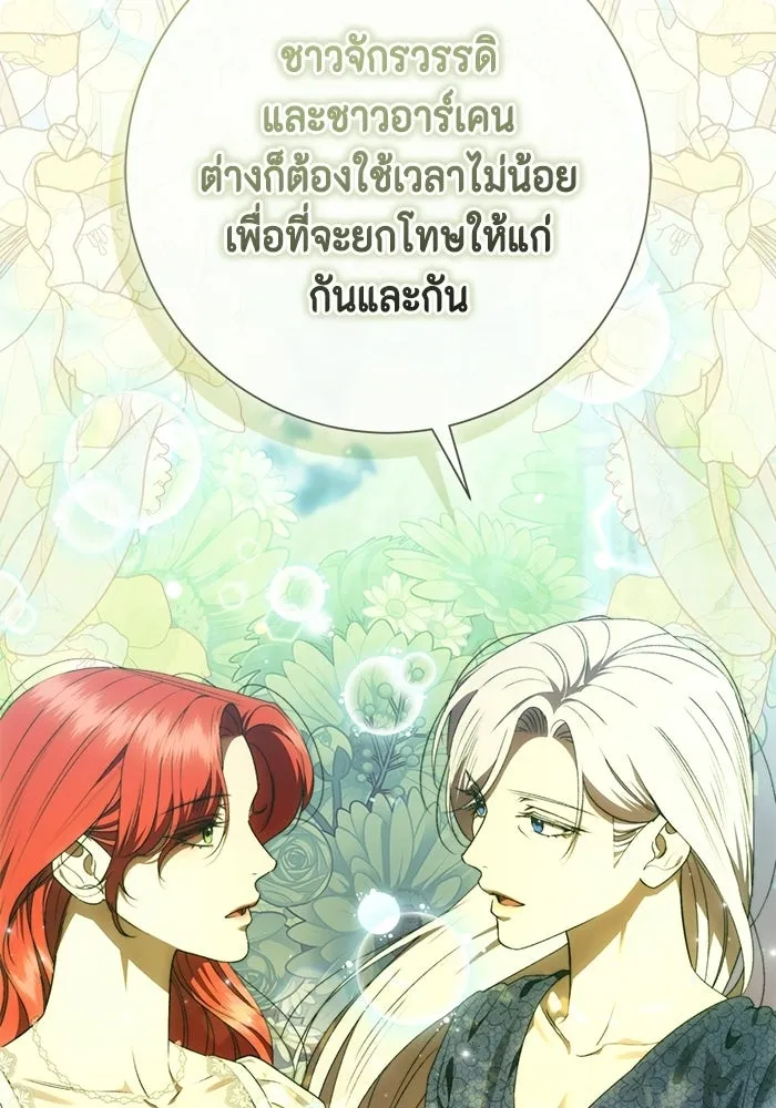 ขอวิธีส่งสามีลงนรก ตอนที่ 59 รูปที่ 14