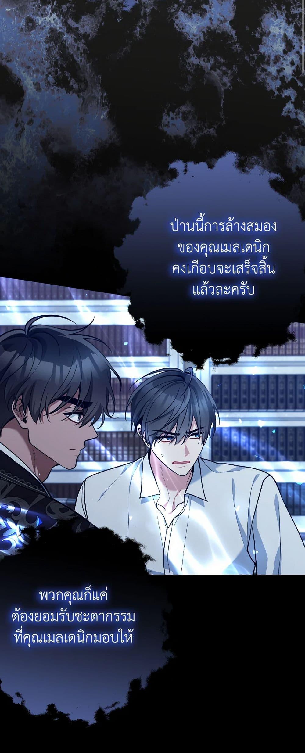 Manga-lc-com อ่านมังงะ อ่านการ์ตูน ออนไลน์ ฟรี Please Don’t Come To The Villainess’ Stationery Store! ตอนที่ 1 2 3 4 5 6 7 8 9 10 11 12 13 14 ฟรี ไม่มีโฆษณา Manga-lc - อ่าน มังงะ อ่าน การ์ตูน ออนไลน์ อ่านมังงะ ฟรี