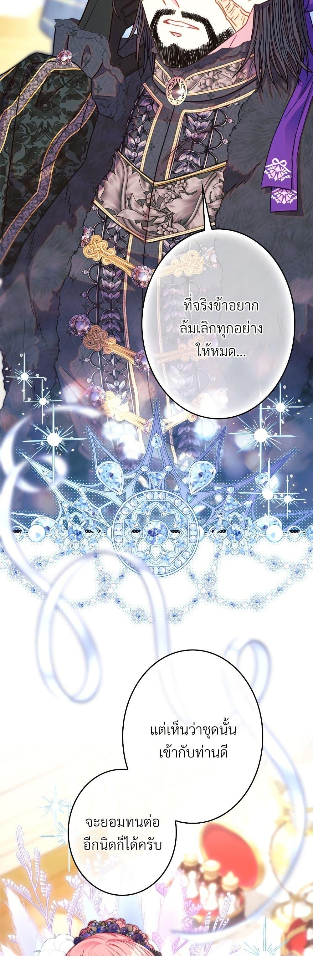 Manga-lc-com อ่านมังงะ อ่านการ์ตูน ออนไลน์ ฟรี Another Typical Fantasy Romance ตอนที่ 1 2 3 4 5 6 7 8 9 10 11 12 13 14 ฟรี ไม่มีโฆษณา Manga-lc - อ่าน มังงะ อ่าน การ์ตูน ออนไลน์ อ่านมังงะ ฟรี