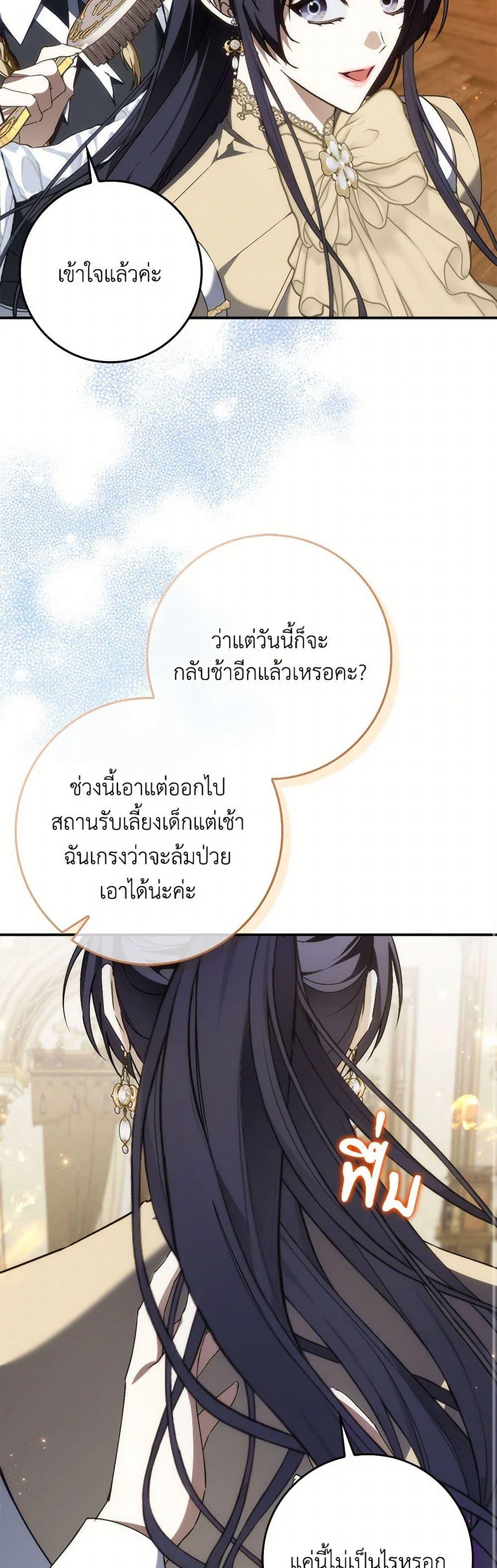 Manga-lc-com อ่านมังงะ อ่านการ์ตูน ออนไลน์ ฟรี I Won’t Pick Up The Trash I Threw Away Again ตอนที่ 1 2 3 4 5 6 7 8 9 10 11 12 13 14 ฟรี ไม่มีโฆษณา Manga-lc - อ่าน มังงะ อ่าน การ์ตูน ออนไลน์ อ่านมังงะ ฟรี