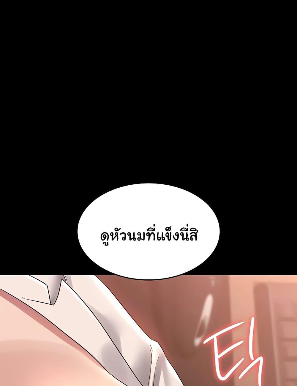 Doujin-Lc- อ่าน โดจิน มังฮวา เกาหลี ญี่ปุ่น จีน แปลไทย Workplace Manager Privileges ตอนที่ 1 2 3 4 5 6 7 8 9 10 11 12 13 14 ฟรี ไม่มีโฆษณา อ่าน โดจิน Manhwa เกาหลี ญี่ปุ่น จีน เรามีครบ คัดมาให้เน้นๆ โดจิน 18+ รับประกันความฟินโดย  Doujin Lc