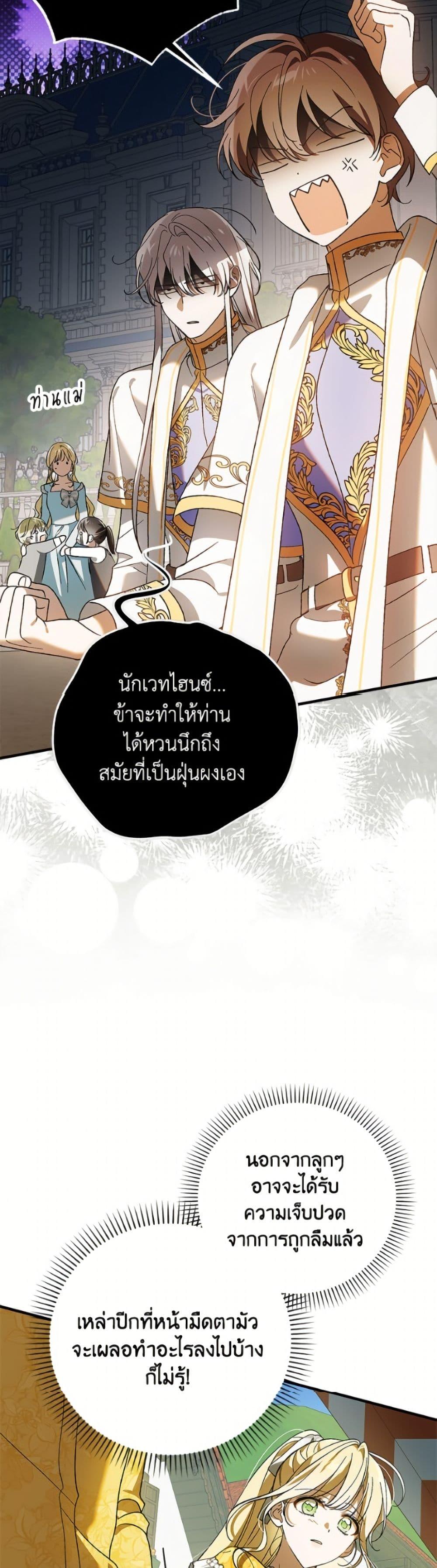 Manga-lc-com อ่านมังงะ อ่านการ์ตูน ออนไลน์ ฟรี A Way to Protect the Lovable You ตอนที่ 1 2 3 4 5 6 7 8 9 10 11 12 13 14 ฟรี ไม่มีโฆษณา Manga-lc - อ่าน มังงะ อ่าน การ์ตูน ออนไลน์ อ่านมังงะ ฟรี