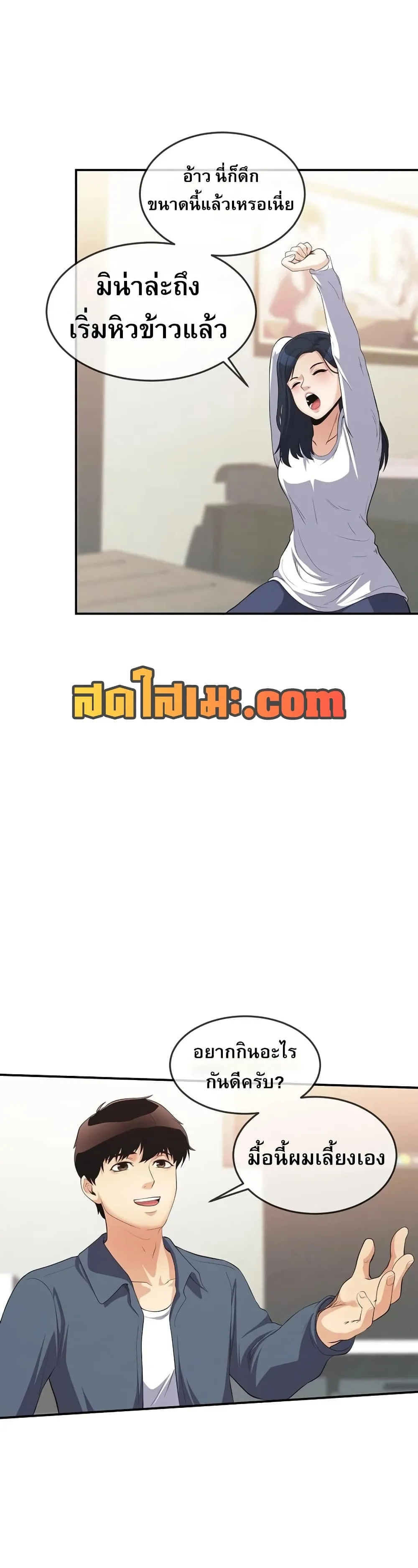 Manga-lc-com อ่านมังงะ อ่านการ์ตูน ออนไลน์ ฟรี Movies Are Real ตอนที่ 1 2 3 4 5 6 7 8 9 10 11 12 13 14 ฟรี ไม่มีโฆษณา Manga-lc - อ่าน มังงะ อ่าน การ์ตูน ออนไลน์ อ่านมังงะ ฟรี