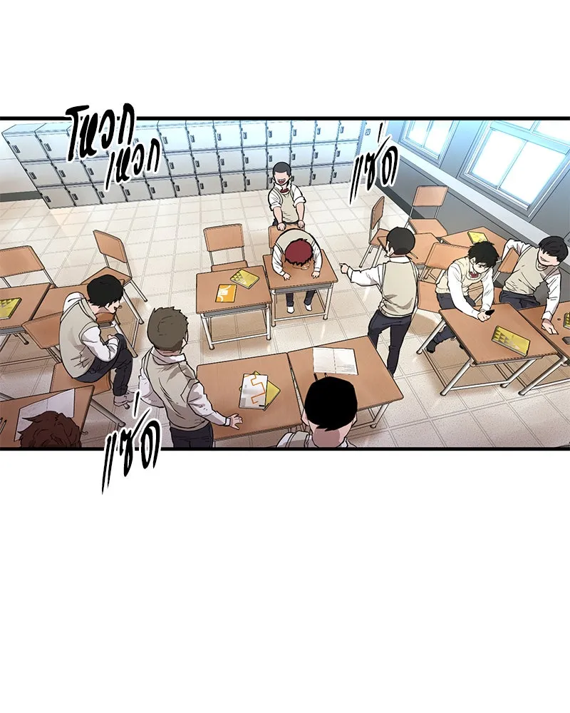 Player ตอนที่ 1 รูปที่ 89